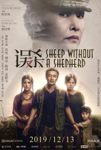 دانلود فیلم Sheep Without a Shepherd 201940490-976542349