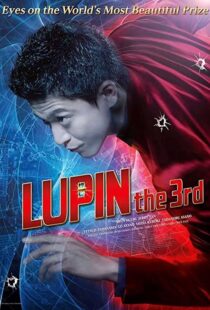 دانلود فیلم Rupan sansei 201440754-1100603514