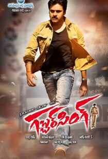 دانلود فیلم هندی Gabbar Singh 201240272-794758069