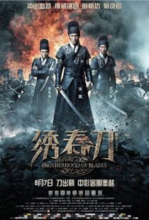 دانلود فیلم Brotherhood of Blades 201445647-844356786