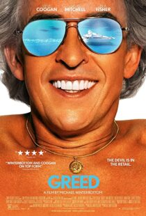 دانلود فیلم Greed 201942871-300711590