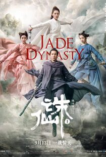 دانلود فیلم Jade Dynasty 201947810-1185554378