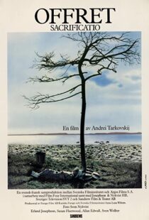 دانلود فیلم The Sacrifice 198651582-1331552916