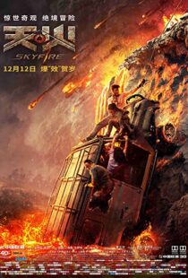 دانلود فیلم Skyfire 201954112-1950363461