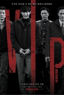 دانلود فیلم V.I.P. 201755127-592889279