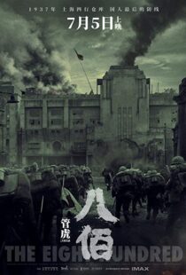 دانلود فیلم The Eight Hundred 202055332-2045260443