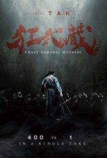 دانلود فیلم Crazy Samurai Musashi 202054389-778430527