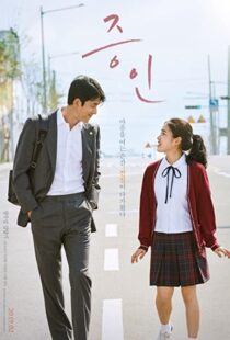 دانلود فیلم Innocent Witness 201956534-785028274