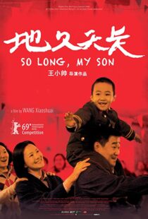 دانلود فیلم So Long, My Son 201957907-2099133083