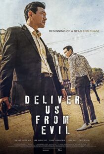دانلود فیلم Deliver Us from Evil 202057646-1189771377