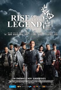 دانلود فیلم Rise of the Legend 201467284-1121986325