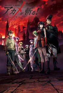 دانلود انیمه Akame ga Kill77629-869302287