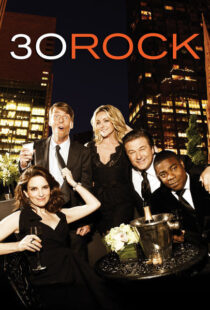 دانلود سریال 30 Rock79529-886307463