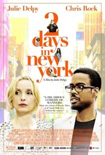 دانلود فیلم Two Days in New York 201279915-1380751119