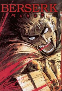 دانلود انیمه Berserk79039-1594512777