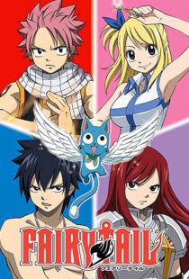 دانلود انیمه Fairy Tail85300-1064355706