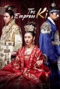 دانلود سریال کره ای The Empress Ki83142-355533626
