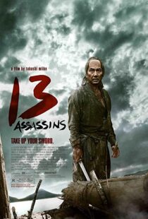 دانلود فیلم 13 Assassins 201085347-1635955062