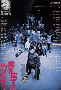 دانلود فیلم Throw Away Your Books, Rally in the Streets 197181999-595400018