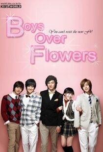 دانلود سریال کره ای Boys Over Flowers85695-587495049