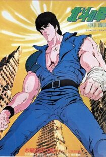 دانلود انیمه Fist of the North Star95343-52139502