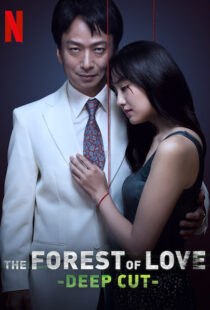 دانلود سریال The Forest of Love: Deep Cut88324-1354940754