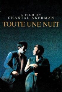 دانلود فیلم Toute une nuit 198288551-1428953575