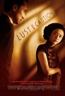 دانلود فیلم Lust, Caution 200790814-1874834475