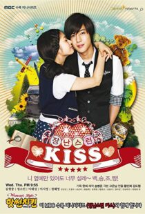 دانلود سریال کره ای Mischievous Kiss88934-1408981591