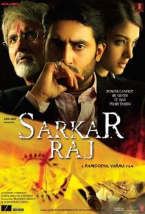دانلود فیلم هندی Sarkar Raj 200888151-1928452504