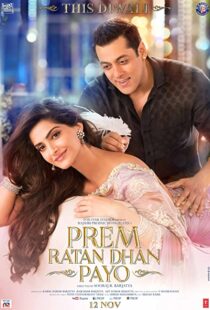 دانلود فیلم هندی Prem Ratan Dhan Payo 201589774-1837581863
