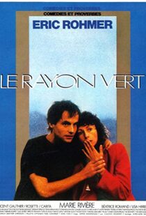 دانلود فیلم Summer 198693509-1128966614