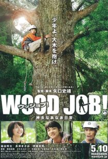 دانلود فیلم Wood Job! 201492998-2009578872