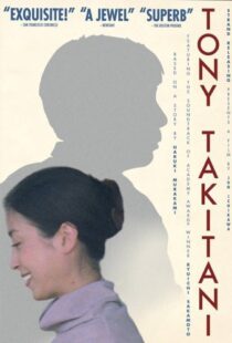 دانلود فیلم Tony Takitani 200494066-1710461267