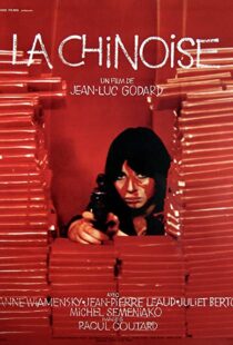 دانلود فیلم La Chinoise 196793704-1323718185