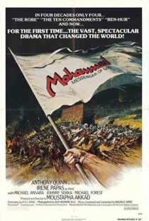 دانلود فیلم The Message 197692273-2084004140