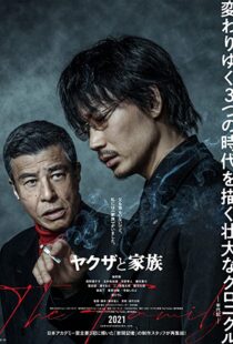 دانلود فیلم Yakuza and the Family 202094864-1196034582