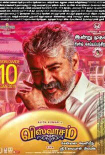 دانلود فیلم هندی Viswasam 201999970-1402172831