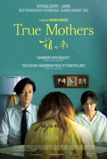 دانلود فیلم True Mothers 202099483-195419507