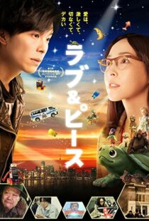 دانلود فیلم Love & Peace 201593713-187160980