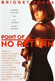 دانلود فیلم Point of No Return 199392814-789470721