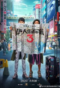 دانلود فیلم Detective Chinatown 3 202196481-46401578