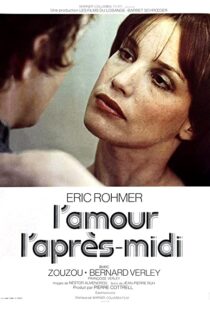 دانلود فیلم Love in the Afternoon 197295974-1795969581