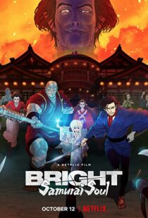 دانلود انیمه Bright: Samurai Soul 202198330-93565540