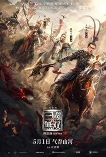 دانلود فیلم Dynasty Warriors 202195277-2113306774