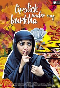دانلود فیلم هندی Lipstick Under My Burkha 201699803-1959388594