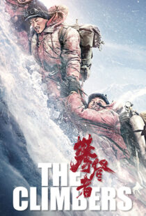 دانلود فیلم The Climbers 2019102436-1258611354