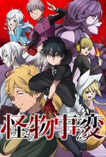 دانلود انیمه Kemono Jihen101888-1572550483