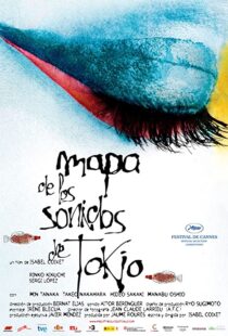 دانلود فیلم Map of the Sounds of Tokyo 2009102814-1926096463