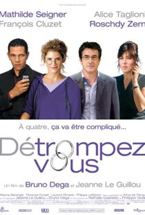 دانلود فیلم Détrompez-vous 2007101481-1894484584